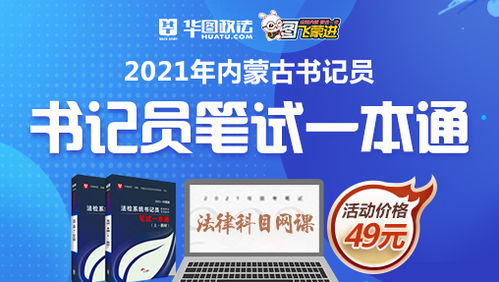 如何进行搜索引擎优化 ：阿拉善人事考试官方网站发布招聘信息,如何进行搜索引擎优化 ：阿拉善人事考试官方网站发布招聘信息,第2张