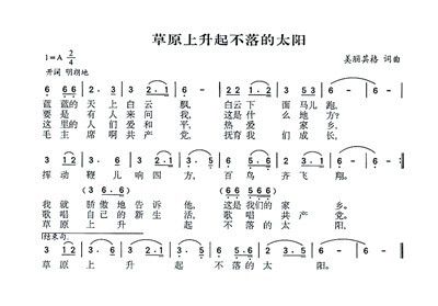 探究青青草歌曲中演绎的自然之美,探究青青草歌曲中演绎的自然之美,第3张