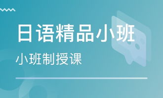 200天学会日语口语，小口田桂子的「快乐学日语」经验分享,200天学会日语口语，小口田桂子的「快乐学日语」经验分享,第3张