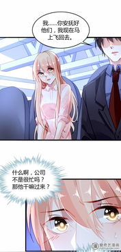 「盘点」无翼乌奇思妙想的全彩工番漫画,「盘点」无翼乌奇思妙想的全彩工番漫画,第2张