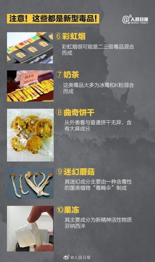 为了构建禁毒网络，永城人网开通“禁毒热线”,为了构建禁毒网络，永城人网开通“禁毒热线”,第2张