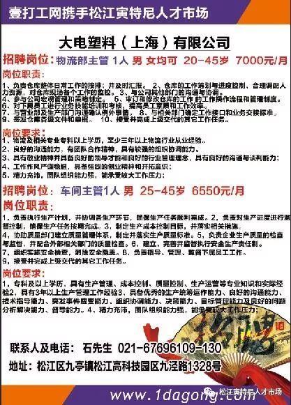 如何面对上海临时工外包的挑战？,如何面对上海临时工外包的挑战？,第1张