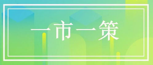 西安环保措施落实情况监管：省政府督查组入驻,西安环保措施落实情况监管：省政府督查组入驻,第3张