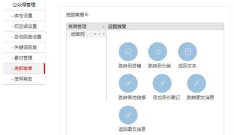 如何利用微营销打造品牌？：微信营销教程,如何利用微营销打造品牌？：微信营销教程,第1张