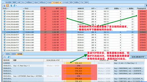 DDoS攻击防范指南：从网络架构到安全策略,DDoS攻击防范指南：从网络架构到安全策略,第1张