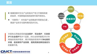 快播事件：让我们重新思考网络文化和版权,快播事件：让我们重新思考网络文化和版权,第2张