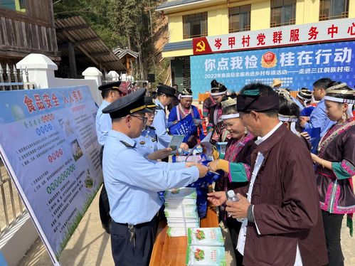 深入祁东县，探寻食品安全大检查的背后故事,深入祁东县，探寻食品安全大检查的背后故事,第3张