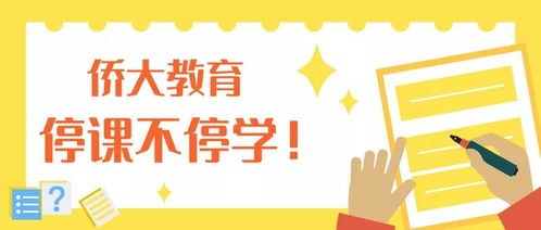 浙江长征职业技术学院推出全新教务管理平台，提升教育质量与学生体验,浙江长征职业技术学院推出全新教务管理平台，提升教育质量与学生体验,第2张