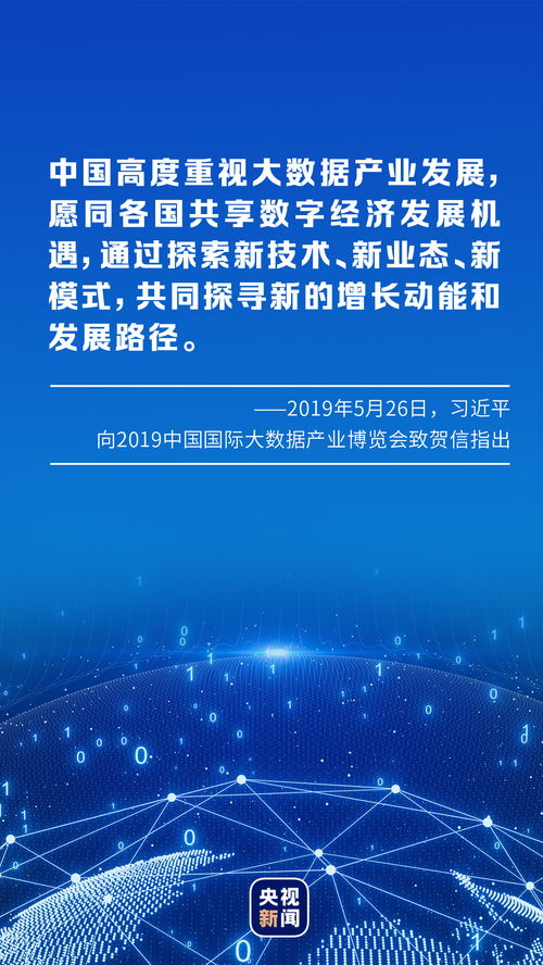 重塑未来，南交人的担当与创新,重塑未来，南交人的担当与创新,第1张