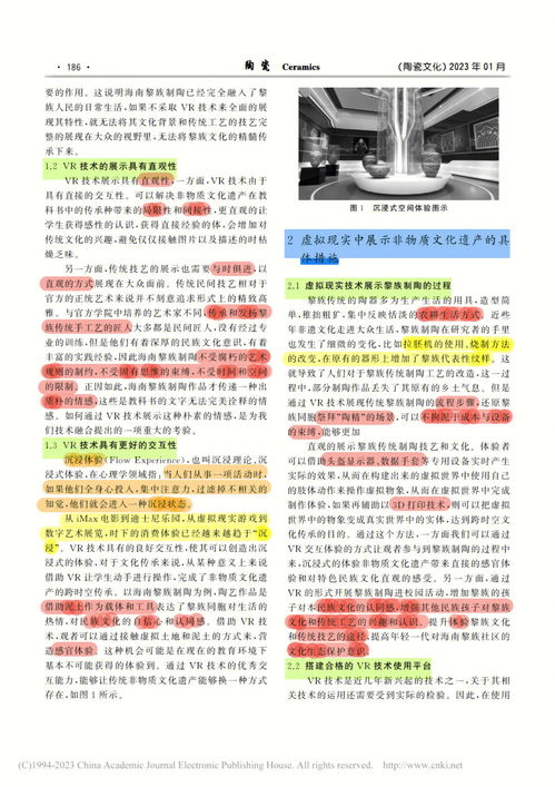 淘宝AO下线，文化IP再遭消失？一起回顾淘宝AO带来的文化价值与创新,淘宝AO下线，文化IP再遭消失？一起回顾淘宝AO带来的文化价值与创新,第2张