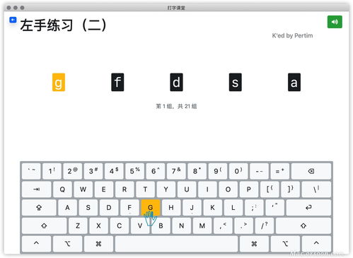 「节省时间」如何让你的打字速度提升到每分钟70个字？,「节省时间」如何让你的打字速度提升到每分钟70个字？,第1张