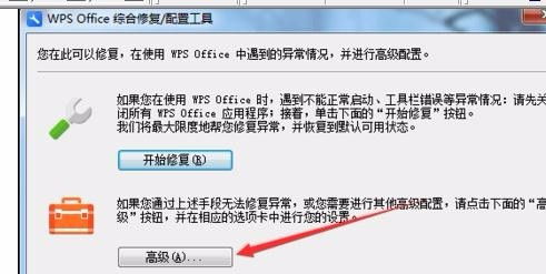 如何利用启动项命令优化系统启动速度,如何利用启动项命令优化系统启动速度,第2张