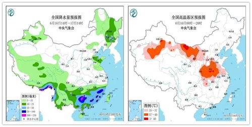 「地方天气报告」日照市近期天气情况,「地方天气报告」日照市近期天气情况,第3张