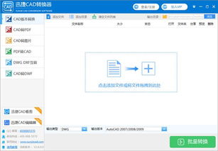 「教学」如何进行以太坊挖矿？,「教学」如何进行以太坊挖矿？,第3张