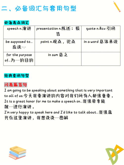 “掌握这6个方法，让写作技巧百尺竿头更进一步”,“掌握这6个方法，让写作技巧百尺竿头更进一步”,第2张