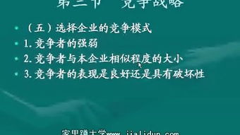 日本广告联盟为倡导广告伦理 研发课程约束企业行为,日本广告联盟为倡导广告伦理 研发课程约束企业行为,第1张