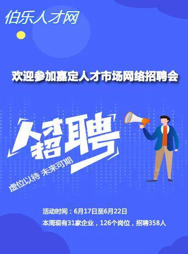 打造绿色未来，环保人才网招聘全力以赴,打造绿色未来，环保人才网招聘全力以赴,第3张