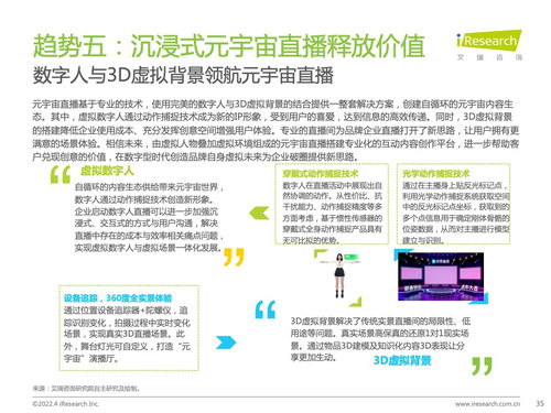 成功运营电商直播需要的九种企业体系设计方案,成功运营电商直播需要的九种企业体系设计方案,第1张