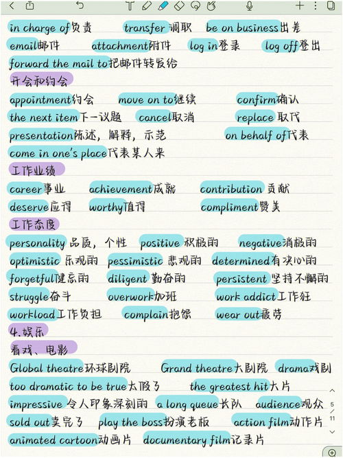 听力差？这些方法能有效提升英语听力水平！,听力差？这些方法能有效提升英语听力水平！,第3张