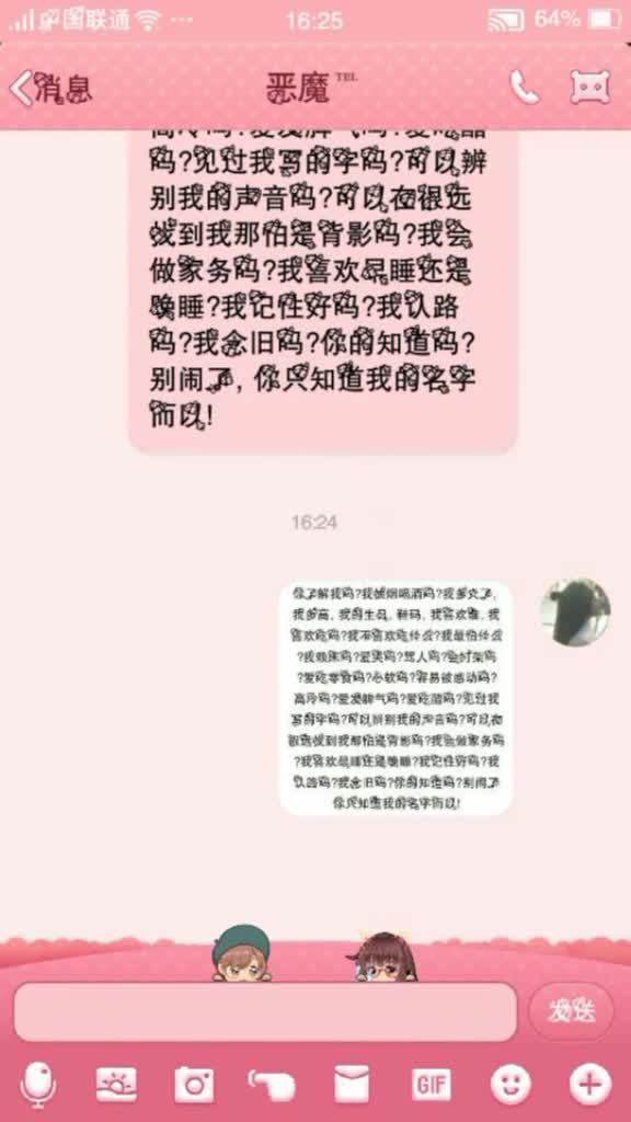 「推荐」玫琳凯之窗：探究肌肤之美，极致呵护您的肌肤,「推荐」玫琳凯之窗：探究肌肤之美，极致呵护您的肌肤,第2张