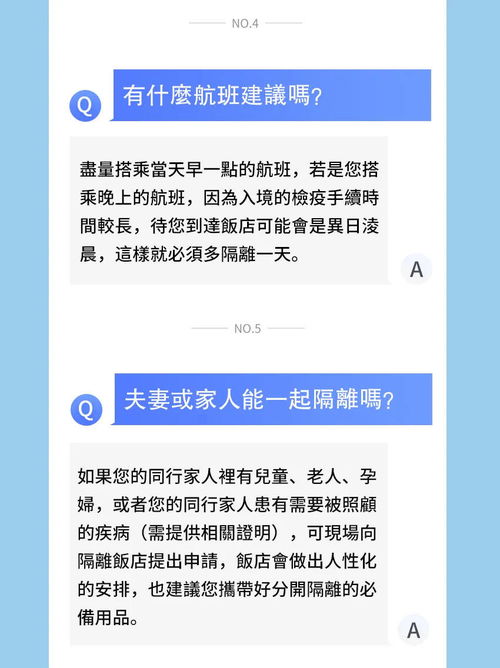 台湾公布最新疫情数据，疑似病例数再创新高,台湾公布最新疫情数据，疑似病例数再创新高,第1张