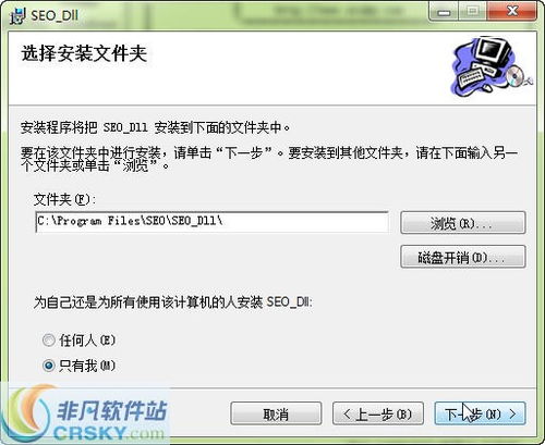 旗舰版SEO优化工具—让您的网站蝉变,旗舰版SEO优化工具—让您的网站蝉变,第1张