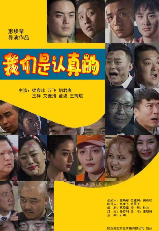 喜剧电影盘点：不容错过的十部经典作品,喜剧电影盘点：不容错过的十部经典作品,第3张