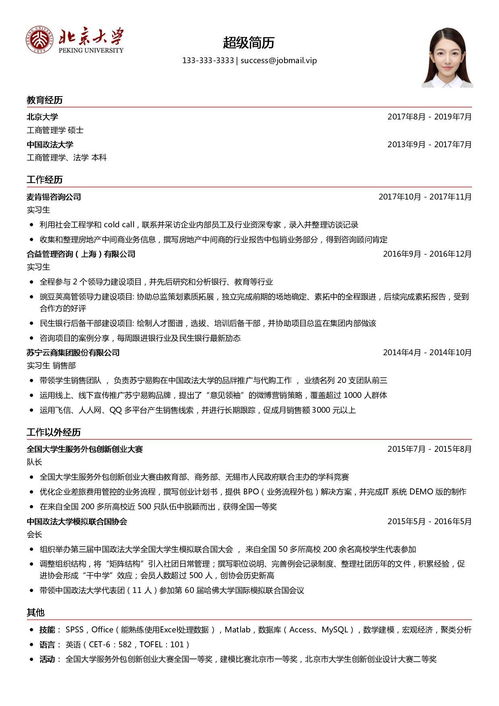 建瓯求职必备攻略，建瓯人才网帮您求职无忧！,建瓯求职必备攻略，建瓯人才网帮您求职无忧！,第1张