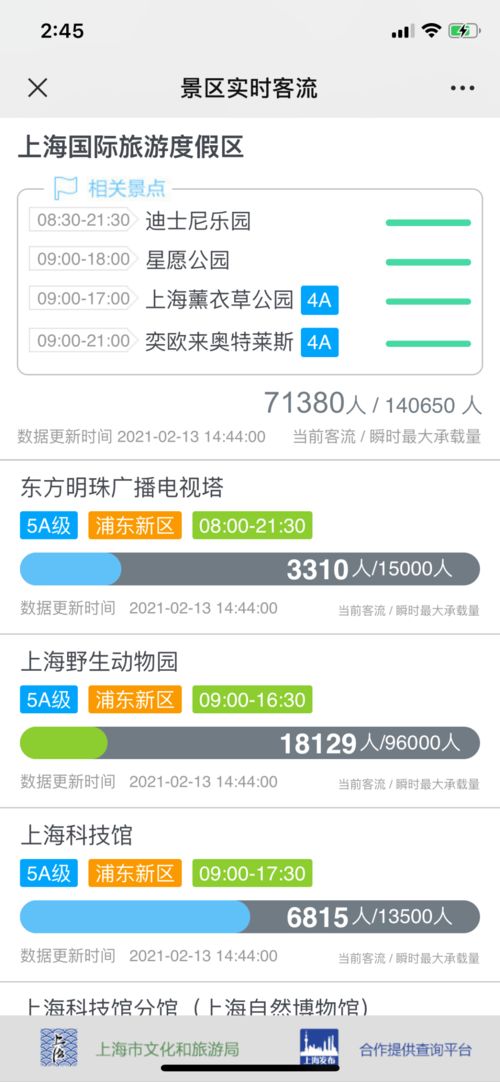 五一出行省钱攻略，同程网机票查询带你直达优惠福利,五一出行省钱攻略，同程网机票查询带你直达优惠福利,第1张