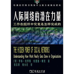 为什么人际网络营销是当今社交媒体中的一股趋势？,为什么人际网络营销是当今社交媒体中的一股趋势？,第2张