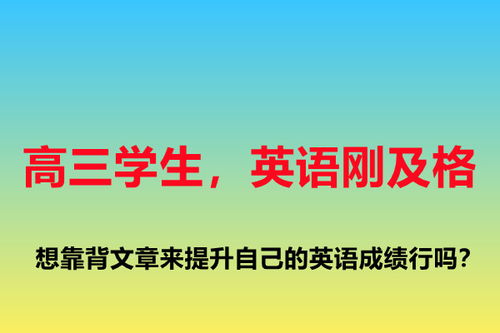 英语学习：如何全面提高语言技能？,英语学习：如何全面提高语言技能？,第1张