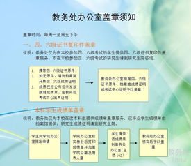 南京理工大学爆出教务处丑闻，引发大学生抗议,南京理工大学爆出教务处丑闻，引发大学生抗议,第1张