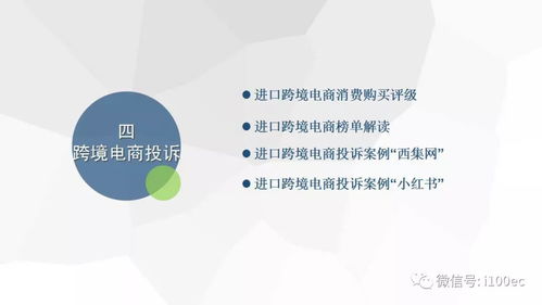 如何打造聚美优品的卓越销售业绩？,如何打造聚美优品的卓越销售业绩？,第1张