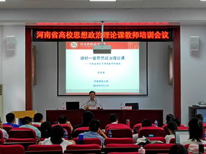 环江旅游发展示范区举办榆林市统战政治课程学习班,环江旅游发展示范区举办榆林市统战政治课程学习班,第1张