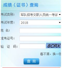 如何快速查询考研成绩？一个轻松高效的查询方式,如何快速查询考研成绩？一个轻松高效的查询方式,第1张