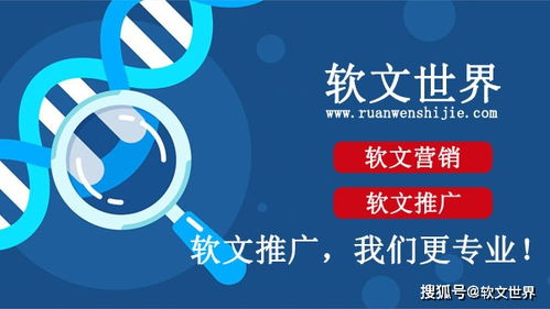 独家分享：网络推广策划的终极秘籍，让你的品牌销售再升级！,独家分享：网络推广策划的终极秘籍，让你的品牌销售再升级！,第1张