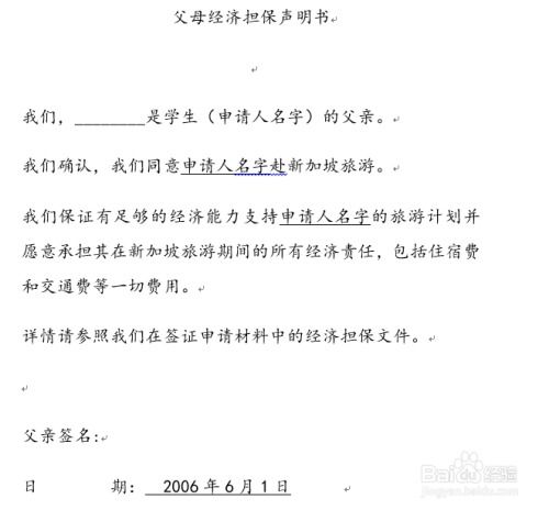 如何用自己的特长和经历成功申请海外研究生？,如何用自己的特长和经历成功申请海外研究生？,第2张