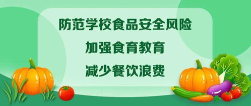 深入祁东县，探寻食品安全大检查的背后故事,深入祁东县，探寻食品安全大检查的背后故事,第2张