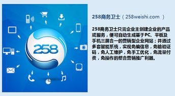 南安SEO实战经验分享：如何优化你的网站排名,南安SEO实战经验分享：如何优化你的网站排名,第3张