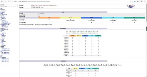 介绍株洲SEO的优势与技巧，以提升网站排名,介绍株洲SEO的优势与技巧，以提升网站排名,第2张