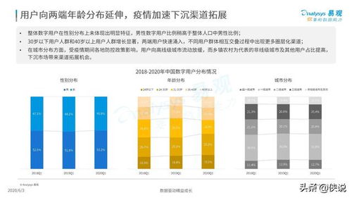 当“语音之夜”停更，高门槛与市场割裂成就微信公众号“丧家之犬”,当“语音之夜”停更，高门槛与市场割裂成就微信公众号“丧家之犬”,第2张