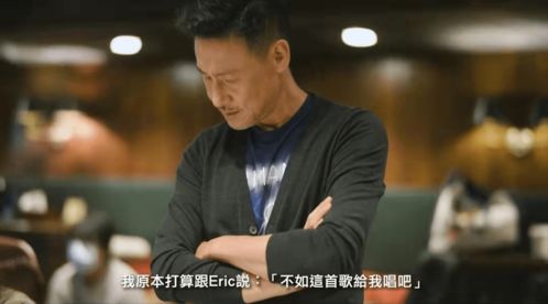 [新标题]：张学友传奇：音乐路上的执着与突破,[新标题]：张学友传奇：音乐路上的执着与突破,第1张