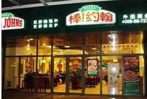 旧杂货店,旧杂货店,第2张