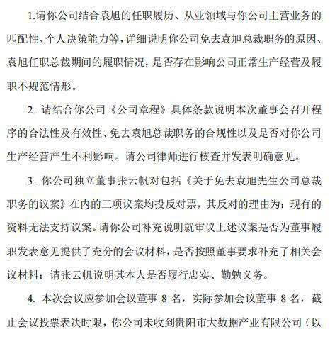 揭秘易信公众号首席内容生产官，一份令人向往的职位,揭秘易信公众号首席内容生产官，一份令人向往的职位,第3张