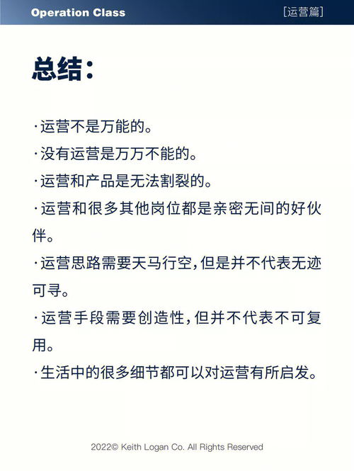 不想成为“魔爪社区”？赢得用户的正确打开方式,不想成为“魔爪社区”？赢得用户的正确打开方式,第1张