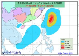 「地方天气报告」日照市近期天气情况,「地方天气报告」日照市近期天气情况,第2张