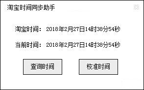 掌握时间同步的秘密：找到最合适的时间服务器IP,掌握时间同步的秘密：找到最合适的时间服务器IP,第3张