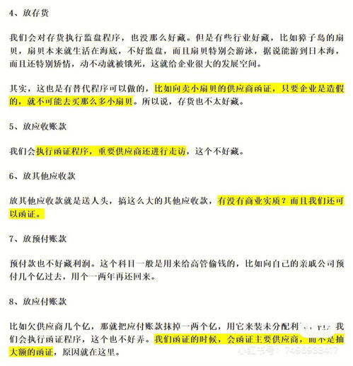 如何在大学期间通过互联网挣钱？,如何在大学期间通过互联网挣钱？,第1张