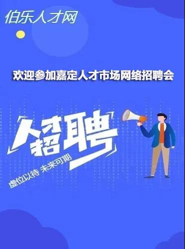 题目：探讨晋江市人才网对人才招聘的影响,题目：探讨晋江市人才网对人才招聘的影响,第3张