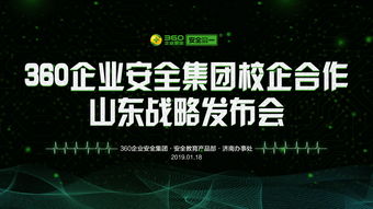 怀化企业人事管理之思考与探索,怀化企业人事管理之思考与探索,第1张